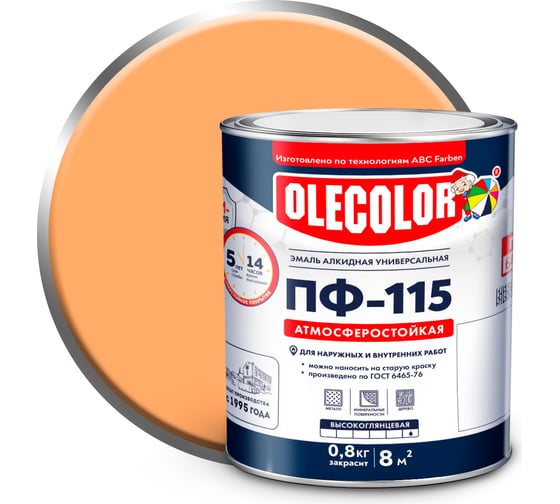Эмаль OLECOLOR ПФ-115 кремовый, 2.7 кг 4300000209 1