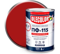Эмаль OLECOLOR ПФ-115 красный, 0.8 кг 4300000200