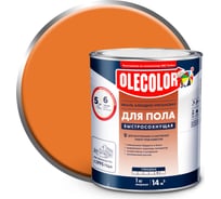 Эмаль для пола OLECOLOR алкидно-уретановая, быстросохнущая (6 часов), золотистый 4300007485