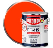 Эмаль OLECOLOR ПФ-115 оранжевый, 5 кг 4300005244