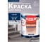 Эмаль для пола OLECOLOR алкидно-уретановая, быстросохнущая (6 часов), серый 4300009065 2