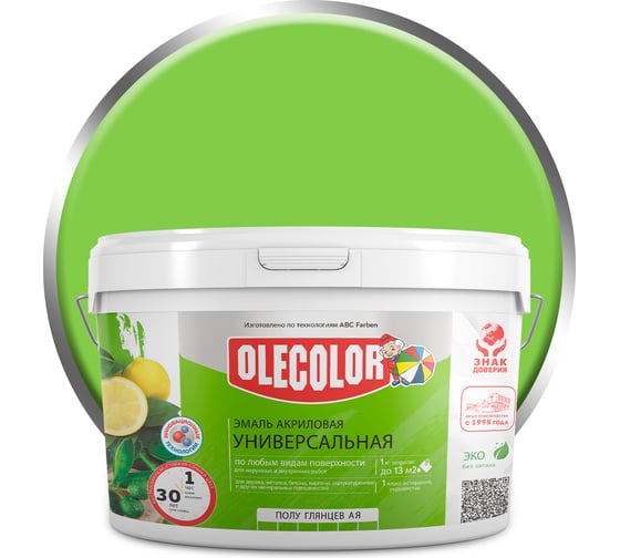 Акриловая эмаль OLECOLOR полуглянцевая, зеленое яблоко, 2 кг 4300002562