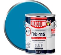 Эмаль OLECOLOR ПФ-115 голубой, 5 кг 4300002445