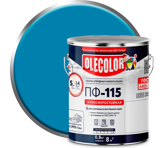 Эмаль OLECOLOR ПФ-115 голубой, 5 кг 4300002445 1