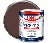 Эмаль OLECOLOR ПФ-115 шоколадный, 1.8 кг 4300001046