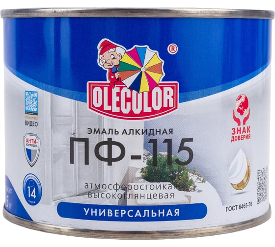 Эмаль OLECOLOR ПФ-115 черный, 0.5 кг 4300000243 1