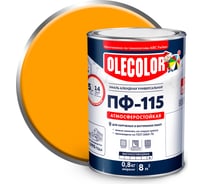 Эмаль OLECOLOR ПФ-115 желтый, 0.8 кг 4300000186