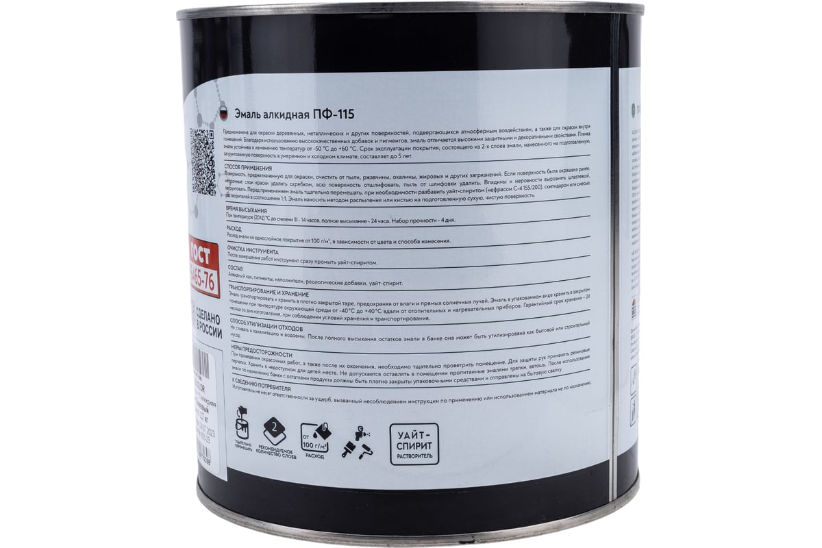 Эмаль OLECOLOR ПФ-115 бежевый, 2.7 кг 4300000153 - выгодная цена ...