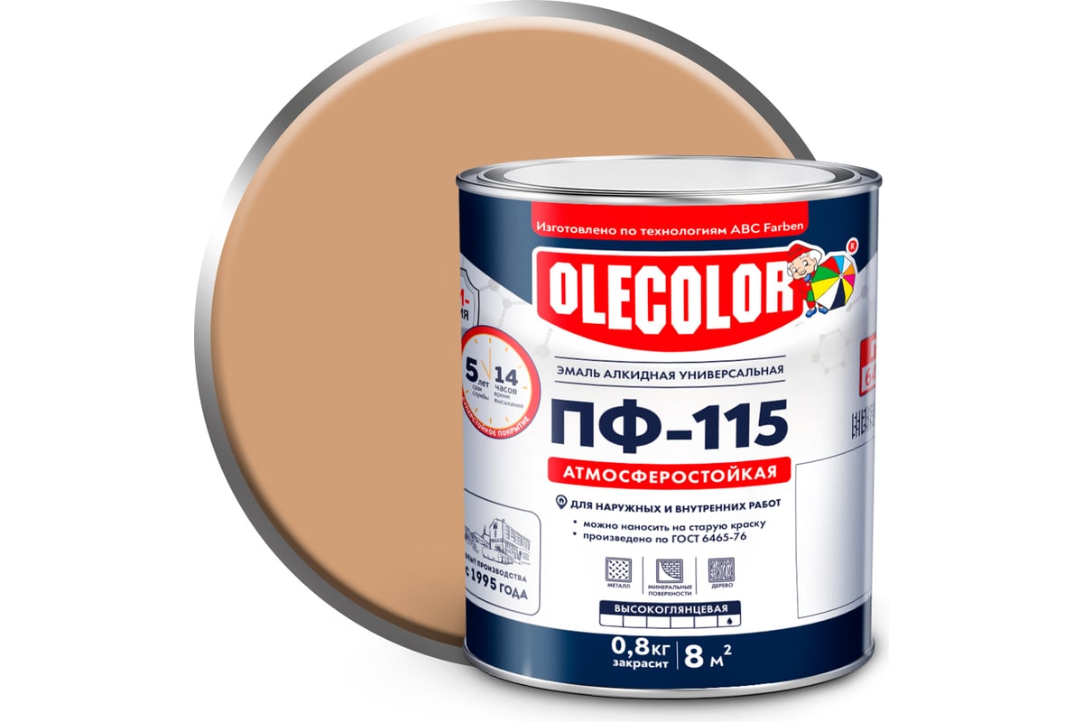 Эмаль OLECOLOR ПФ-115 бежевый, 2.7 кг 4300000153 - выгодная цена ...