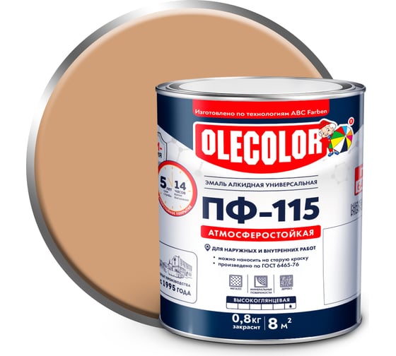 Эмаль OLECOLOR ПФ-115 бежевый, 2.7 кг 4300000153
