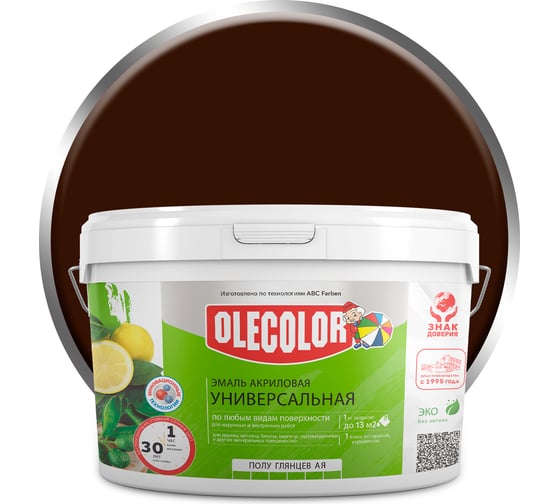 Акриловая эмаль OLECOLOR полуглянцевая, цвет горячий шоколад, 2 кг 4300008768