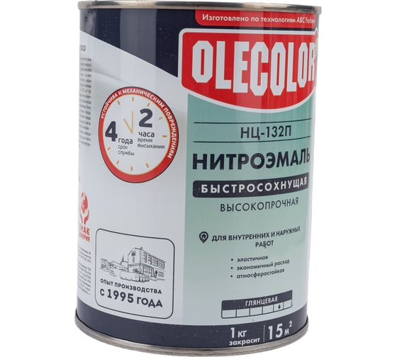 Эмаль OLECOLOR НЦ-132П черный, 0.7 кг 4100000072