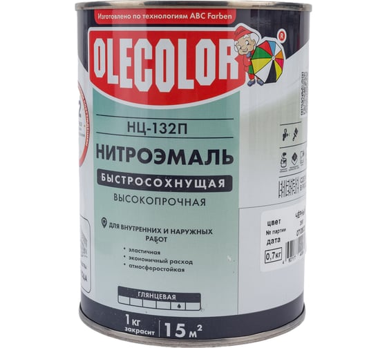 Эмаль OLECOLOR НЦ-132П черный, 0.7 кг 4100000072
