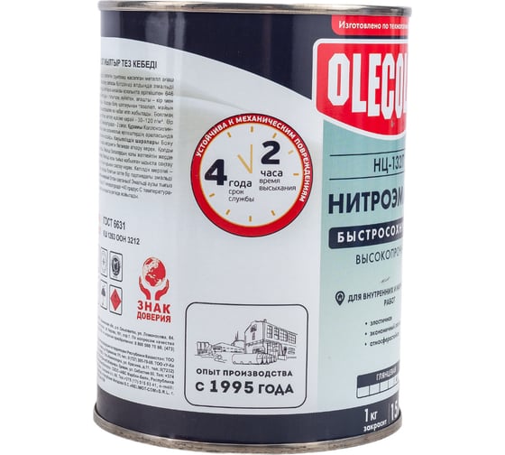 Эмаль OLECOLOR НЦ-132П белый, 0.7 кг 4100000048