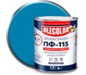 Эмаль OLECOLOR ПФ-115 голубой, 1.8 кг 4300000180