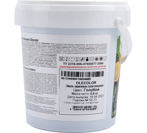 Акриловая эмаль OLECOLOR полуглянцевая, голубой, 0.8 кг 4300002388