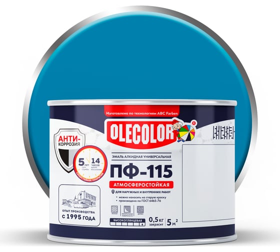 Эмаль OLECOLOR ПФ-115 голубой, 0.5 кг 4300000178