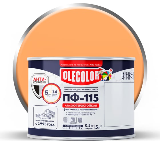 Эмаль OLECOLOR ПФ-115 кремовый, 0.5 кг 4300000206