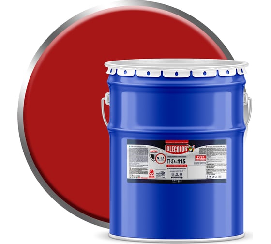 Эмаль OLECOLOR ПФ-115 красный, 50 кг 4300000204 1