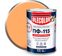 Эмаль OLECOLOR ПФ-115 кремовый, 0.8 кг 4300000207