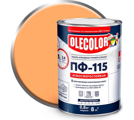 Эмаль OLECOLOR ПФ-115 кремовый, 0.8 кг 4300000207