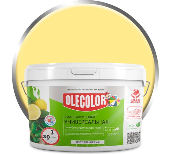 Акриловая эмаль OLECOLOR полуглянцевая, бежевый, 2 кг 4300002563