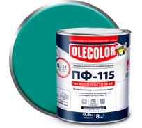 Эмаль OLECOLOR ПФ-115 бирюзовый, 2.7 кг 4300000167
