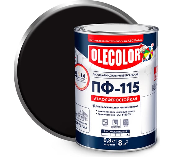 Эмаль OLECOLOR ПФ-115 черный, 0.8 кг 4300000244 1