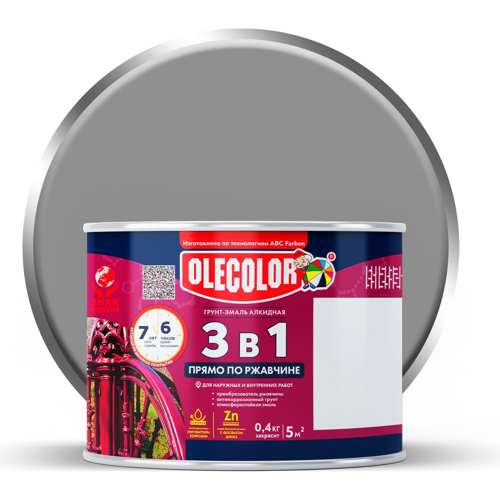 Грунт-эмаль по ржавчине OLECOLOR серый 7004, 0.4 кг 4300009587 ...
