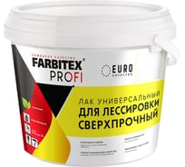 Универсальный лак для лессировки FARBITEX (сверхпрочный; 3 л) 4300008119