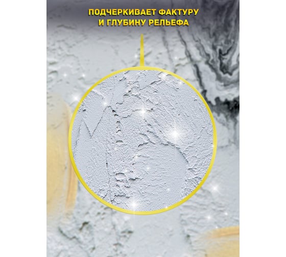 Универсальный лак для лессировки FARBITEX (сверхпрочный; 0.9 л) 4300008118