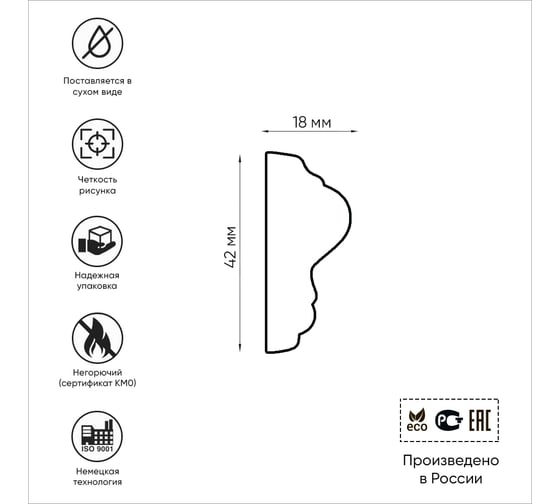 Молдинг для стен и потолка Artpole (гипсовый; белый; 12 шт; 9,6 пог.м) М3