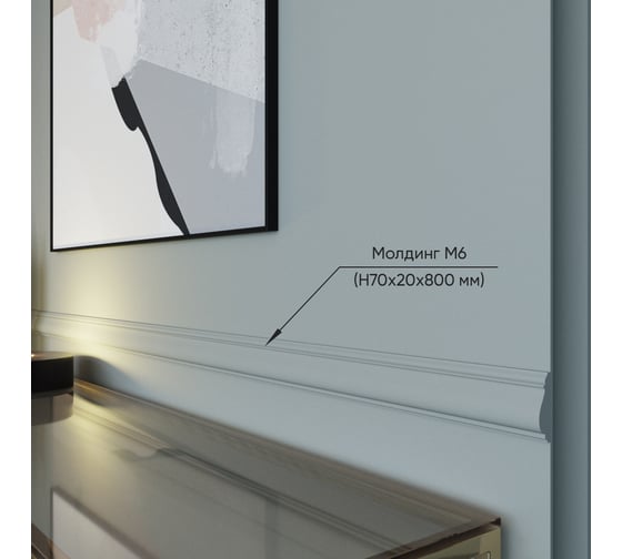Молдинг для стен и потолка Artpole (гипсовый; белый; 12 шт; 9,6 пог.м) М6