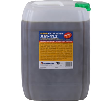 Раствор антисептика ЗАО "Антисептик" ХМ-11.2 в канистре 30 литров 00-00005355