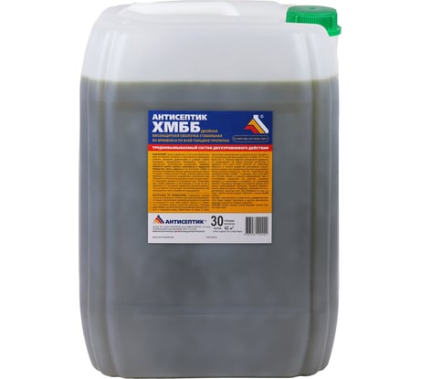 Раствор антисептика ЗАО "Антисептик" ХМББ 30 литров 00-00003731