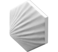 Стеновые панели 3D Artpole HEKSA-shell (гипсовые; белые; 8 шт; 0,208 кв.м) E-0011-U