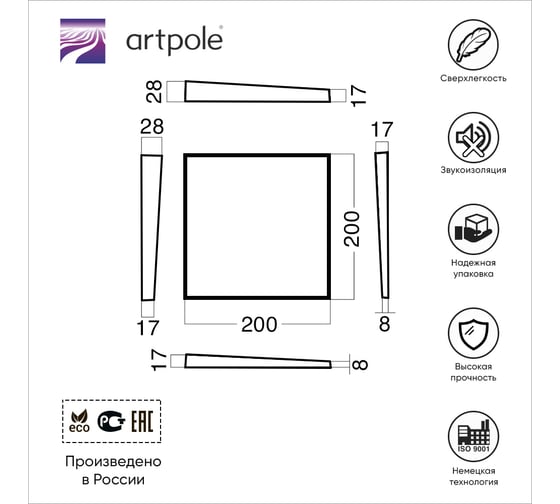 Стеновые панели 3D Artpole KVADRO-gamma (гипсовые; белые; 10 шт; 0,4 кв.м) E-0002-U