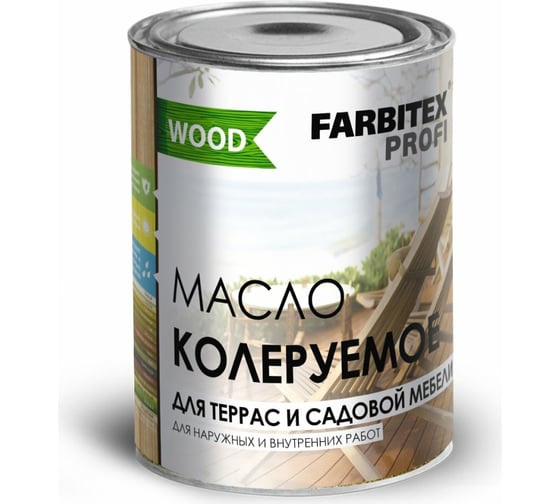 Колеруемое масло для террас и садовой мебели FARBITEX (золотая осень; 0.9 л) 4300003243