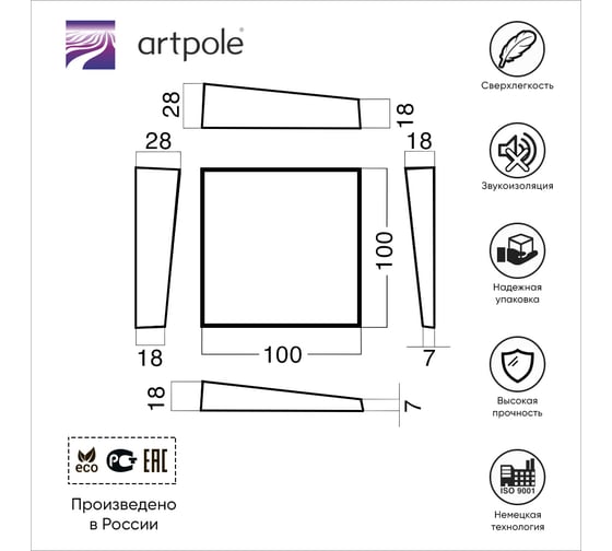 Стеновые панели 3D Artpole KVADRO-mini (гипсовые; белые; 36 шт; 0,36 кв.м) E-0090-U