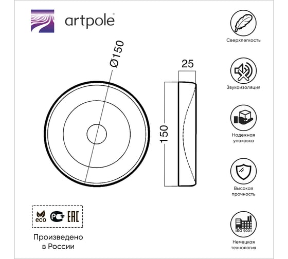 Стеновые панели 3D Artpole LUNA (гипсовые; белые; 14 шт; 0,238 кв.м) E-0059-U