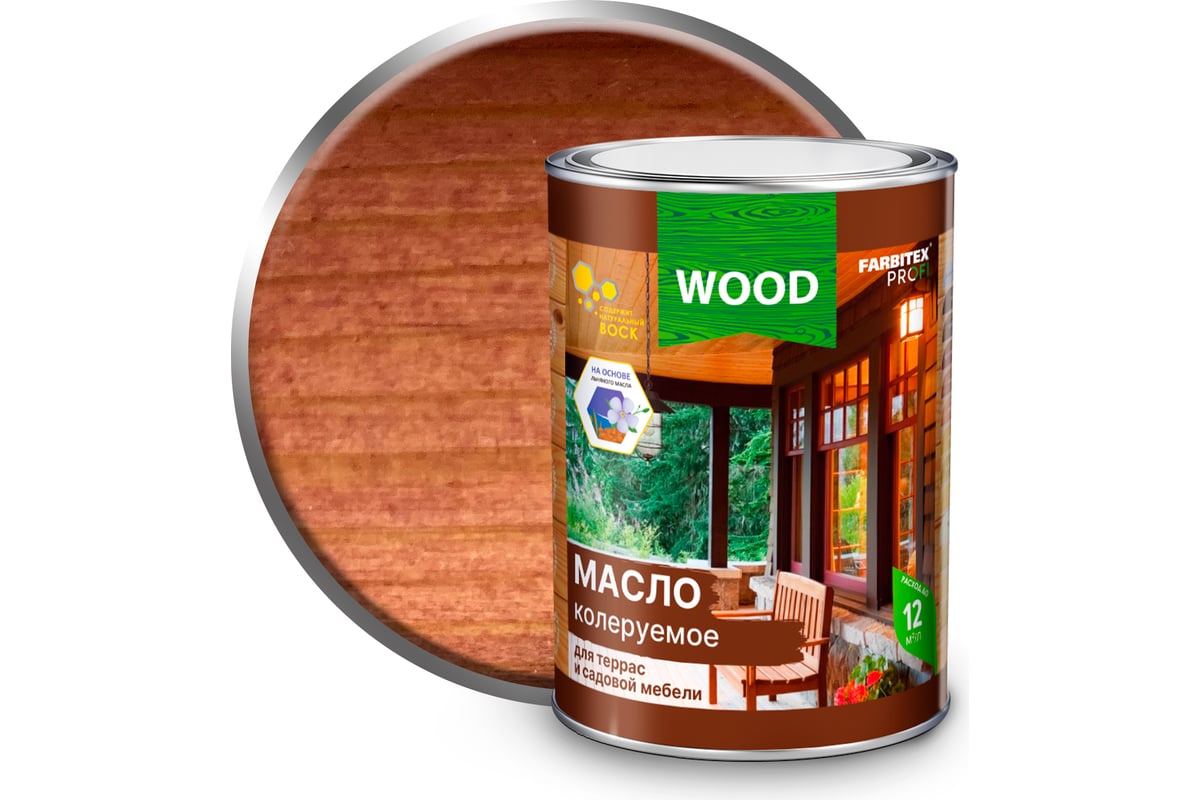 Масло колеруемое для террас и садовой мебели farbitex профи wood