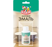 Эмаль акриловая для эмалированных поверхностей OLECOLOR матовая, 30 гр 4300004197