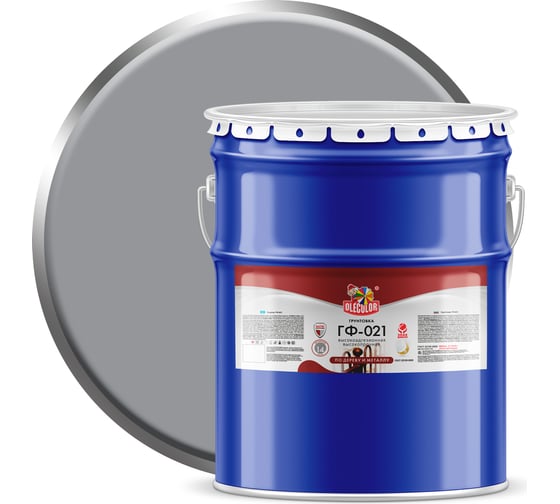Грунтовка OLECOLOR ГФ-021 серый, 50 кг 4300000077