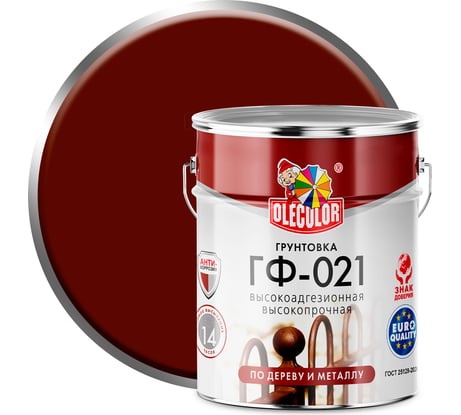 Грунтовка OLECOLOR ГФ-021 красно-коричневый, 6 кг 4300000068