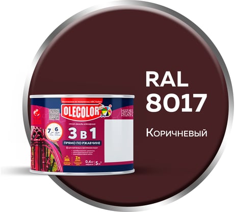 Грунт-эмаль по ржавчине Olecolor 3 в 1 коричневый 8017 (0.4 кг) 430 4300009581