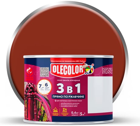Грунт-эмаль по ржавчине OLECOLOR красно-коричневый, 0.4 кг 4300009580