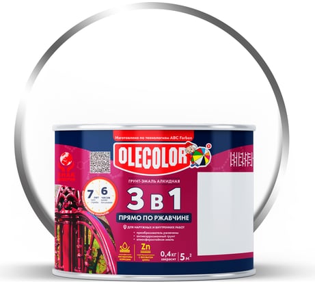 Грунт-эмаль по ржавчине OLECOLOR белый, 0.4 кг 4300009576