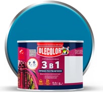 Грунт-эмаль по ржавчине OLECOLOR голубой, 0.4 кг 4300009577