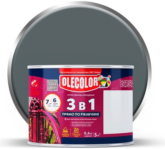 Грунт-эмаль по ржавчине OLECOLOR серый, 0.4 кг 4300009573