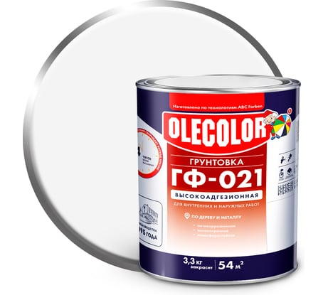Грунтовка OLECOLOR ГФ-021 белый, 3.3 кг 4300009182